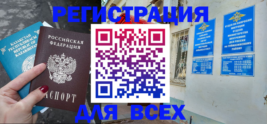 прописка поиск в Нижегородской области