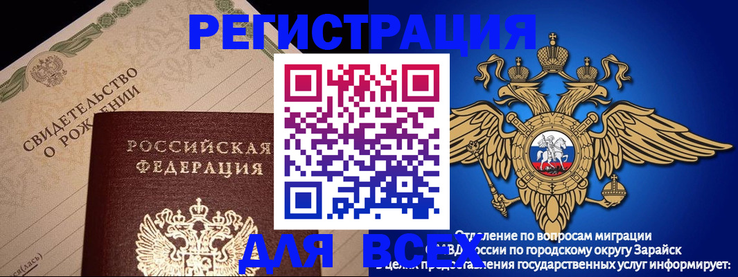 временная регистрация собственник в Нижегородской области