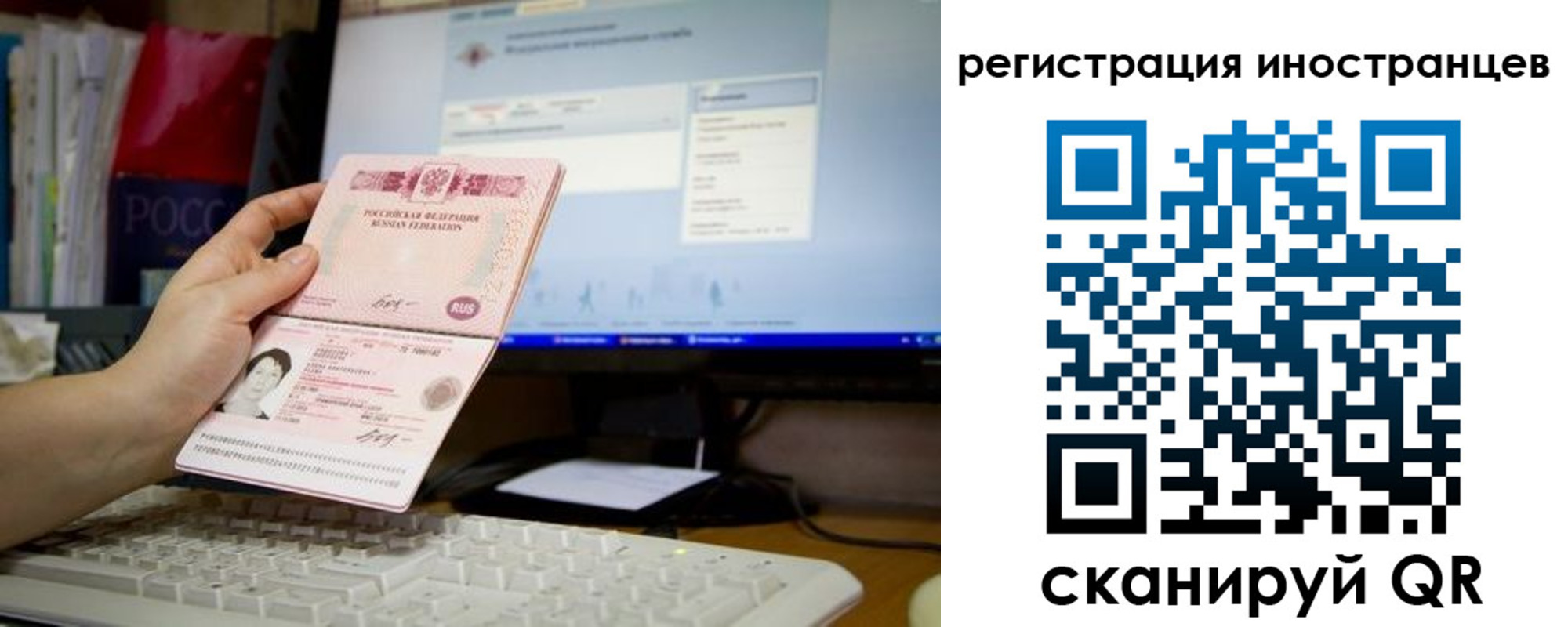 временная регистрация в квартире в Нижегородской области