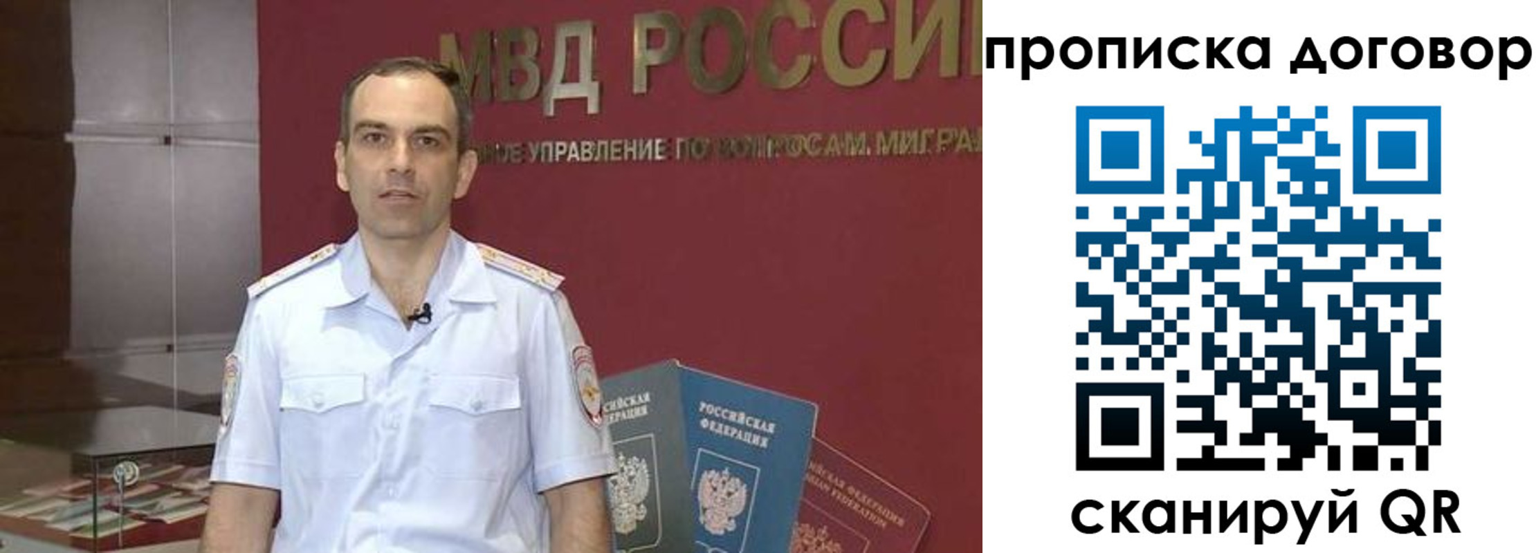 временная регистрация в Нижегородской области