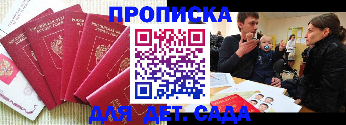 найти адрес прописки в Нижегородской области